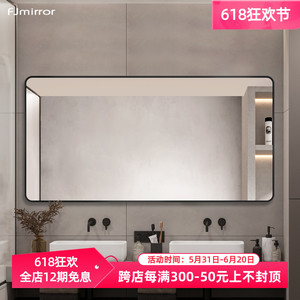 铝合金圆角浴室镜卫浴镜壁挂贴墙化妆镜家用厕所洗手间洗漱台镜子