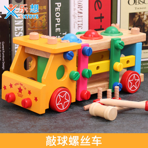 儿童工程车拆装玩具女孩男孩螺丝螺母组合拼装积木宝宝组装敲球车