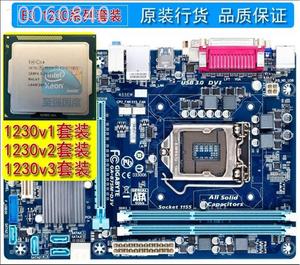 议价intel E3 1230 V2 1231 V3 CPU+华硕B75/B85主板套装CPU八核