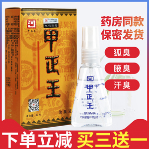 甲正王40 甲正王40品牌 价格 阿里巴巴 甲正王40 甲正王40品牌 价格 阿里巴巴