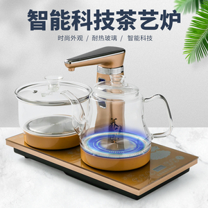 玻璃壶全自动上水电茶炉功夫茶具茶盘套装配件四合一快速炉烧水壶