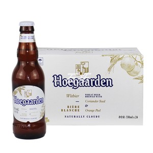 福佳白啤酒比利时风味330lml*24瓶装整箱Hoegaarden行货啤酒包邮