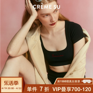 CremeSu甜辣系列轻运动针织短袖T恤背心文胸短裤撞色刺绣套装
