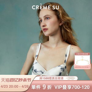 CremeSu剪影系列真丝印花法式内衣女19姆米文胸套装软钢圈复古