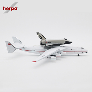 Herpa wings 1/400 比例 安225暴风雪  安东诺夫225 合金飞机模型