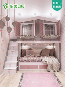 乐居贝贝实木定制现代树屋现代简约高低上下创意双层床公主儿童床