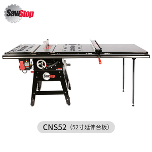 美国SAWSTOP热狗锯精密台锯机大型高精度CNS52木工专业级原装进口