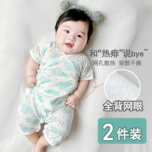 婴儿夏季连体衣纯棉短袖夏装宝宝衣服护肚薄款新生儿和尚服空调服