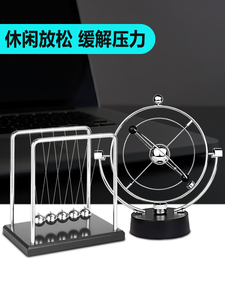 日本进口MUJIΕ无印牛顿摆球永动机仪磁悬浮混沌小摆件办公桌创意