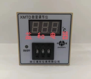 浙江浦东仪表 中浦 数显温控仪 XMTD-2001 Ｋ／Ｅ型０－３９９度