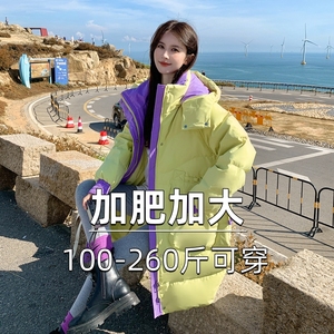 2023新款加肥加大码羽绒服女冬季胖mm200斤中长款韩版工装厚外套