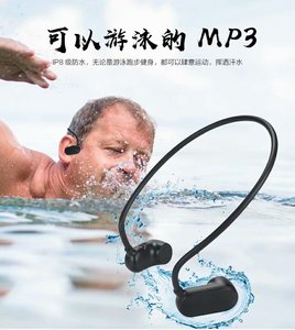 潜水下8级游泳骨传导MP3播放器专业防水运动音乐入耳机无线一体式