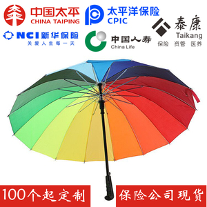 凉伞图片,效,数字_大山谷图库