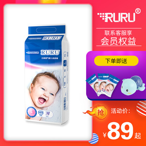 RURU 云柔透气 婴儿 纸尿裤 尿不湿（L）一包装 适合9-14KG的宝宝