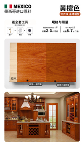 水性木器漆实木地板木门家具翻新改色油漆自刷木纹胡桃色木漆红i.