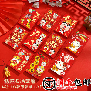 å¡é€šçº¢åŒ…logo æ·˜å®æ‹¼å¤šå¤šçƒ­é