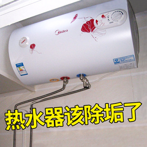 燃气热水器免拆清洗神器除垢剂电热水器家用内胆水垢清洗剂赠工具