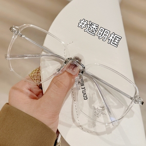 透明大框近视眼镜女专业可配有度数散光镜片素颜神器平光眼睛框架
