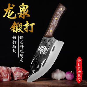 杀鱼刀商用多功能猪肉刀剖切鱼刀家用刺身专用刀刮鱼片刀剔骨刀具