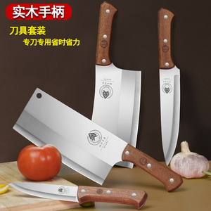 菜刀家用全套不锈钢刀具厨房切片刀水果刀厨师专用木柄砍骨刀套装