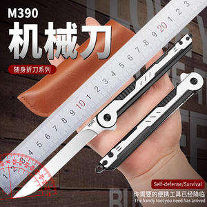 M390机械折叠刀水果刀户外防身便携随身小刀家用锋利高硬度军工刀