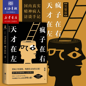 Fbi心理学书籍 淘宝拼多多热销fbi心理学书籍货源拿货 阿里巴巴货源