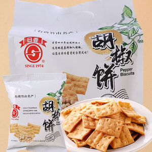 日香白胡椒饼干青豆豌豆冬笋山葵芥末饼小包装锅巴办公室休闲零食