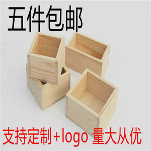 木盒定做 木盒彩绘diy收纳平安果木盒正方形木质礼盒永生花木盒