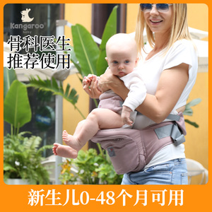 【直播专属】 婴儿背带腰凳前抱式宝宝外出单肩安全带抱娃神器