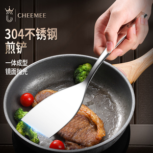 CHEEMEE304不锈钢料理铲牛排专用小煎铲平铲铁板烧铲子披萨铲煎饼