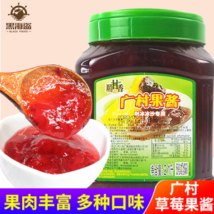 广村 草莓果酱2.1L 苹果果酱饮料冰品沙冰刨冰果酱粥烘培专用