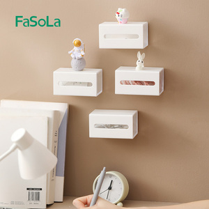 FaSoLa壁挂式收纳盒免打孔卸妆棉发夹皮筋口红杂物双向抽拉储物盒
