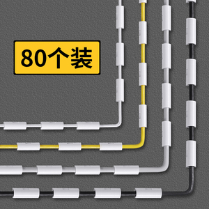 日本正品MUJIE网线走线神器免打孔理线器线卡子数据线卡扣电线固