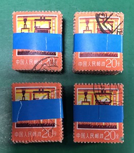 普18  新中国普票 信销票20分 旧邮票 100枚一组 9成以上好品