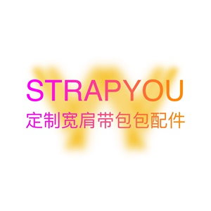 一辛一益 STRAPYOU手工定做宽肩带配件