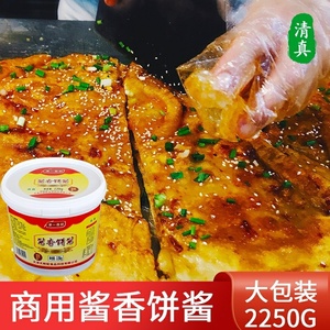 津一香厨 商用酱香饼酱料 刷酱早点小吃家常饼专用酱 桶装餐饮