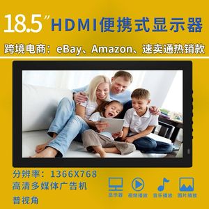 19/22寸多功能数码相框相架高清超薄电子相册广告机带HDMI显示器