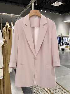 MayAzul 韩国裸粉色西装外套女薄款夏季2024新款七分袖小西服上衣