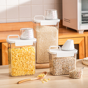 五谷杂粮收纳盒干香料白糖储存罐食品级装粗粮豆子燕麦的罐子组合