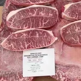 美国新款上市食用农产品精选蓝标628969板腱牡蛎肉公斤价整块出