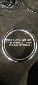 304 316L不锈钢实心圆环圆形管环钢圈O型环焊接DYI圆圈铁环定制做
