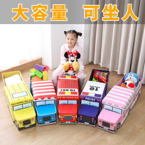 儿童玩具收纳凳可坐人储物凳子家用椅宝宝多功能整理箱小折叠板凳