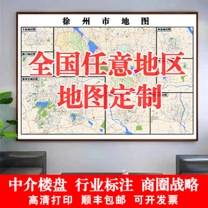 云南昆明曲靖玉溪保山昭通丽江普洱临沧楚雄城市房产街道行政地图