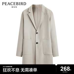 【清仓】太平鸟男装奥莱 100%羊毛大衣时尚双面呢外套