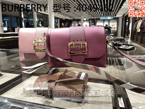 德国代购 Burberry巴宝莉正品女士中小号猪鼻扣纯皮单肩斜挎包