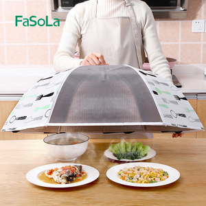 FaSoLa防苍蝇罩饭菜罩家用单个桌盖遮菜罩伞折叠可拆洗欧式防尘