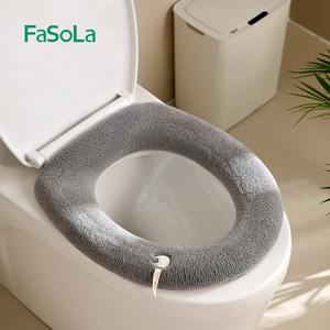 FaSoLa马桶垫家用四季通用加厚全包马桶圈冬季可水洗坐便垫软垫