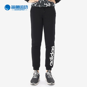 Adidas/阿迪达斯正品女子运动裤阿迪针织裤子收口小脚长裤DM2063