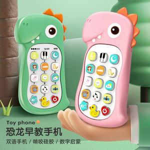 儿童手机玩具可啃咬宝宝益智早教0到2岁婴儿仿真模型音乐电话机