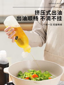 蜂蜜瓶蜂蜜专用瓶pp5油瓶控量调料瓶挤压油壶塑料家用厨房喷油瓶